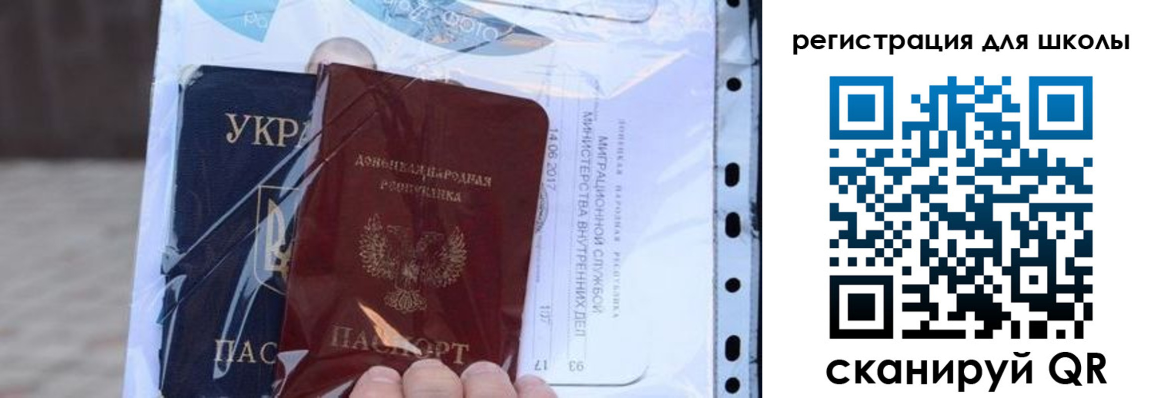 прописка паспорт в Калачинске